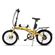 Bicicleta-Eletrica-Dobravel-Pliage-Plus-Amarela-2